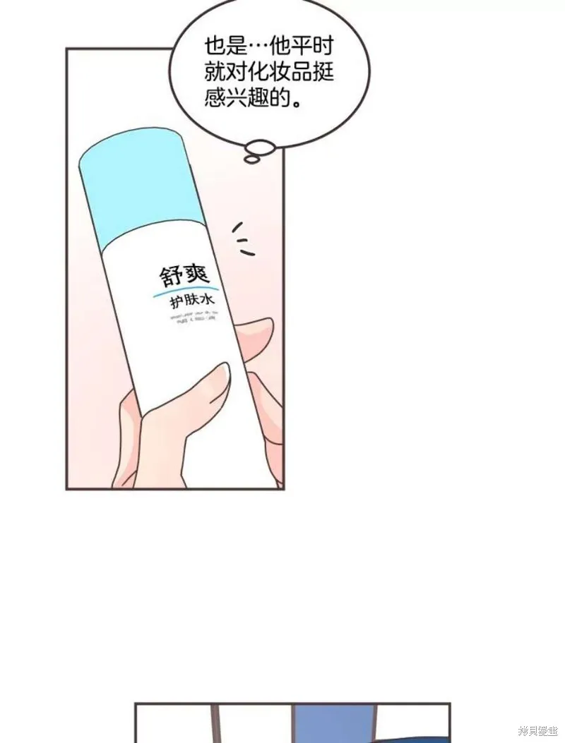 第129话 第45页