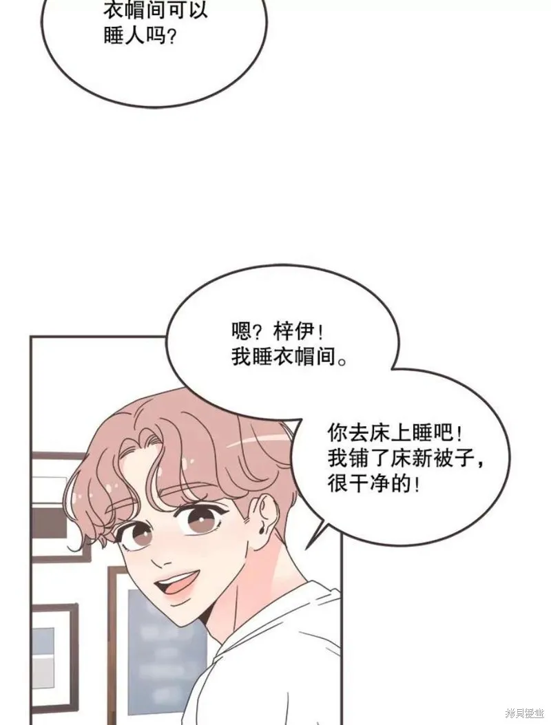 第129话 第48页