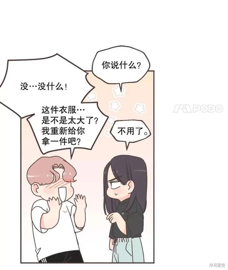 第129话 第54页
