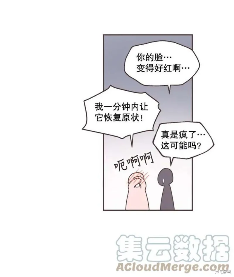 第129话 第55页