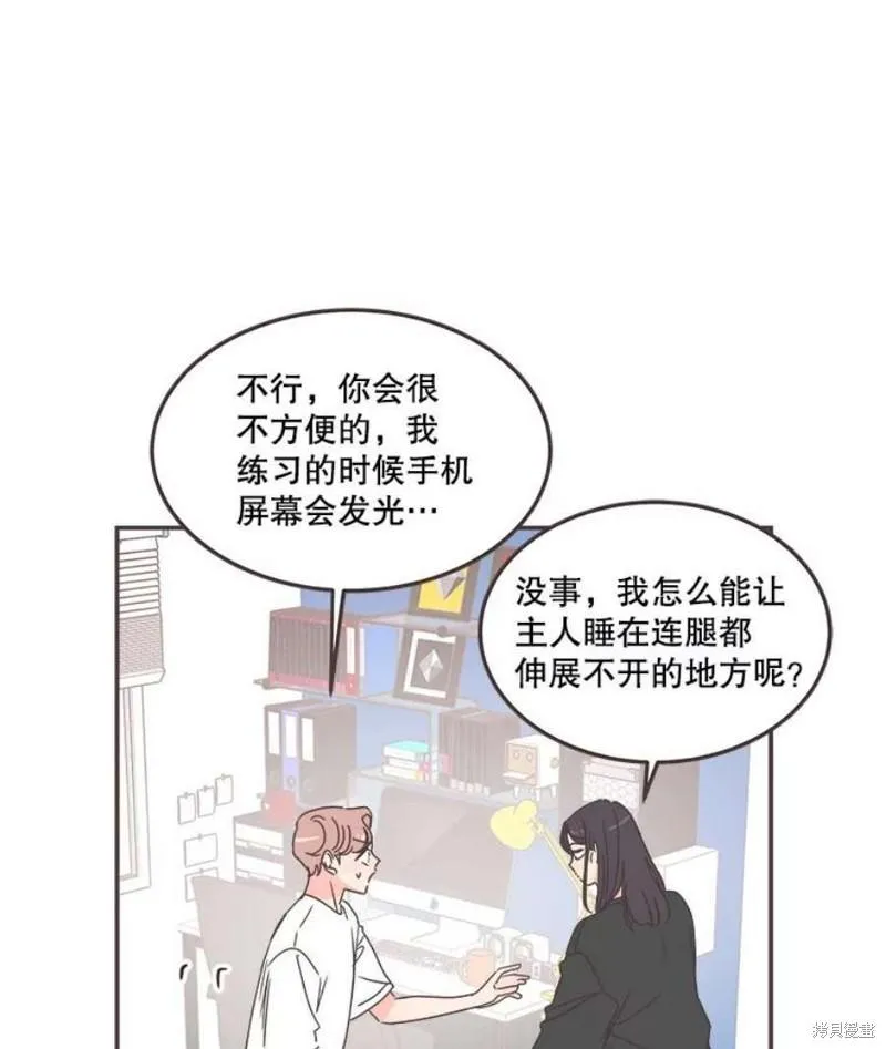 第129话 第57页