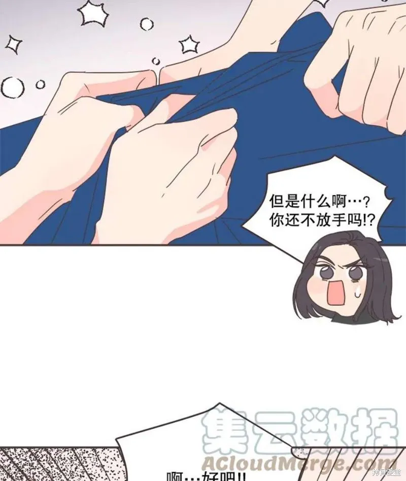 第129话 第59页
