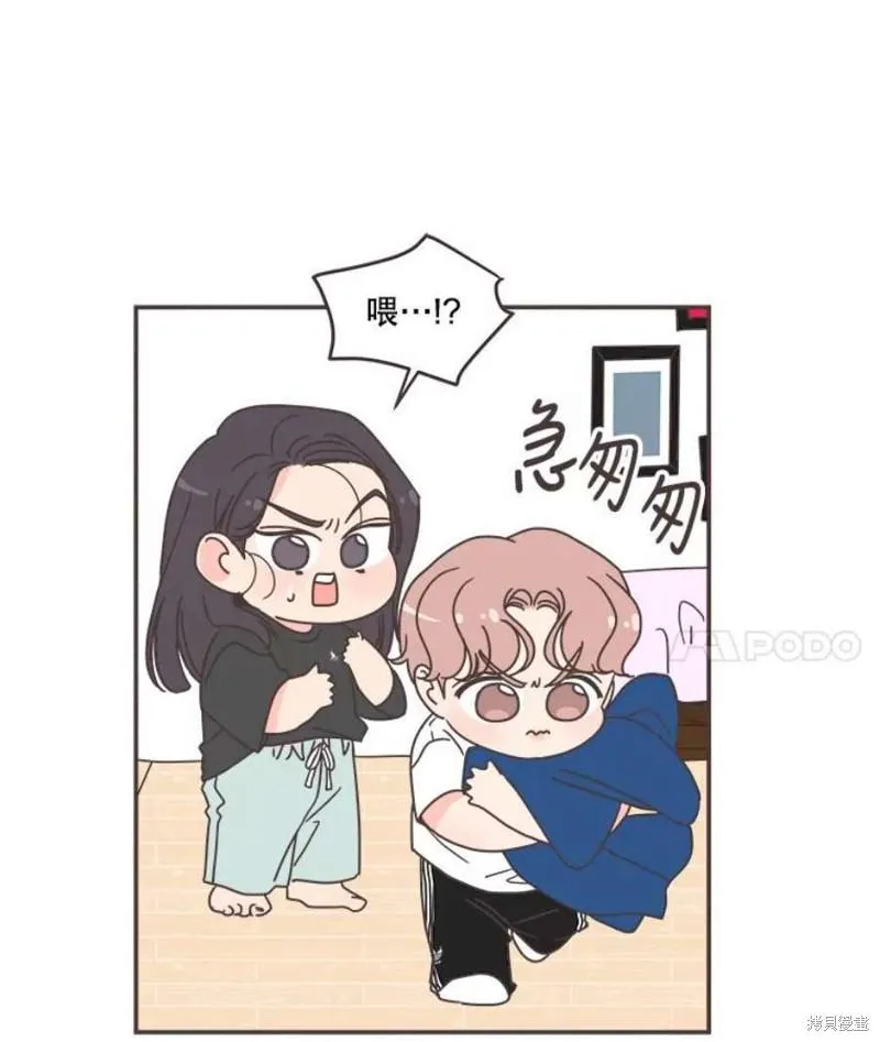 第129话 第61页