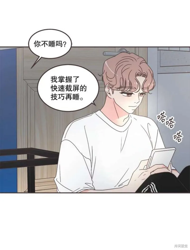 第129话 第66页