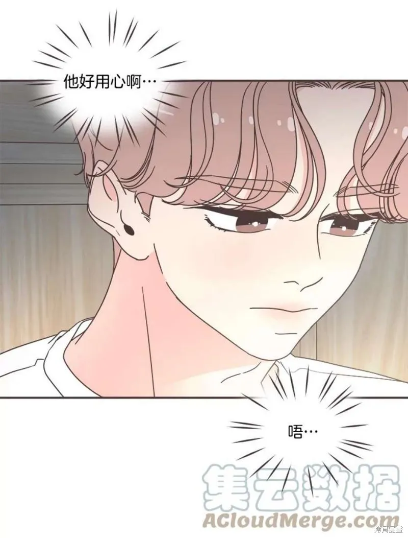 第129话 第67页