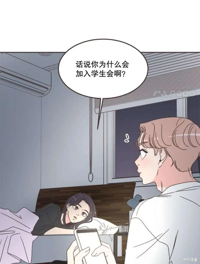第129话 第68页