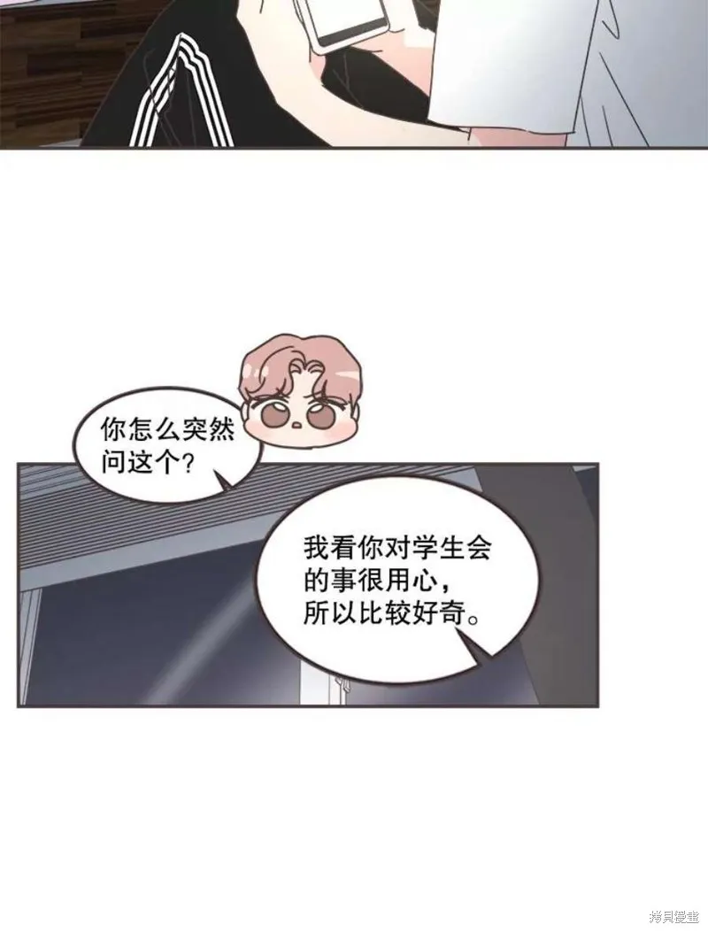 第129话 第69页