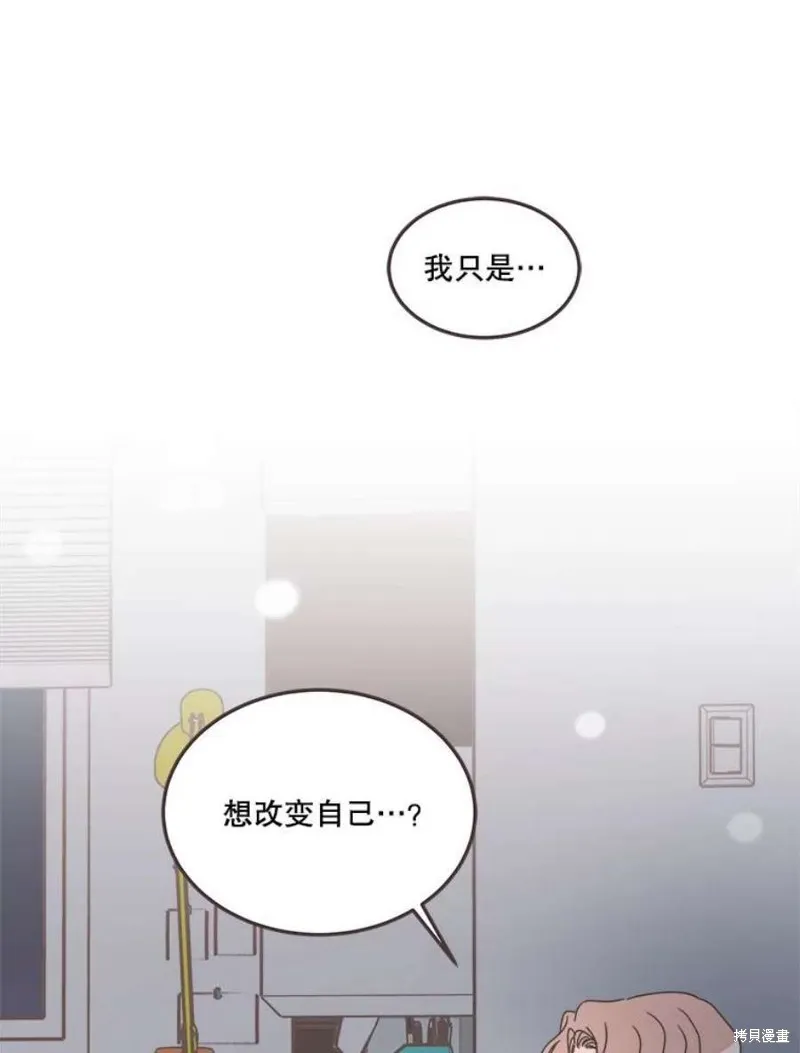 第129话 第70页