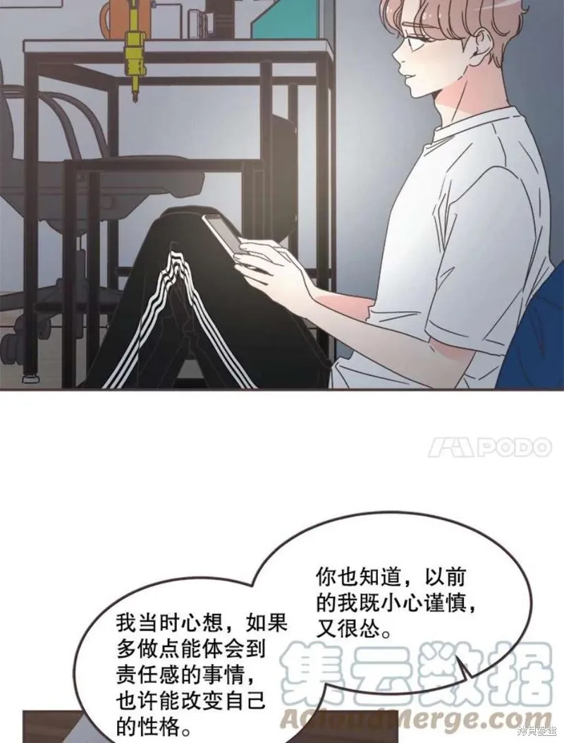 第129话 第71页