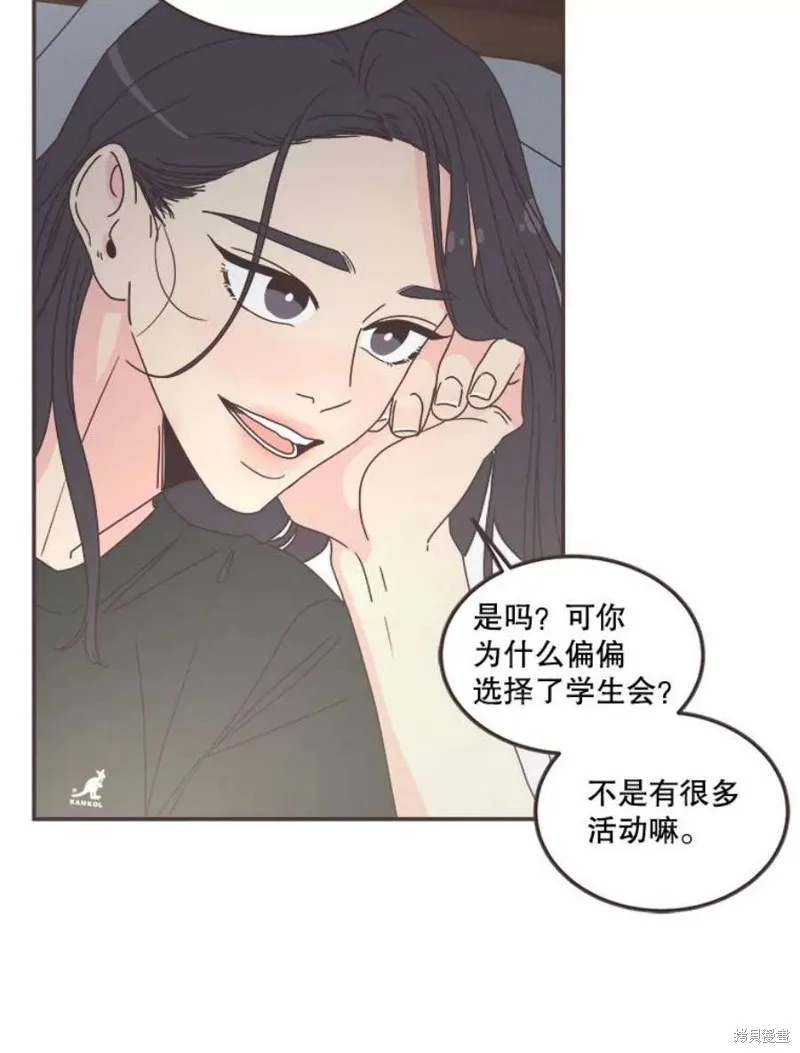 第129话 第72页