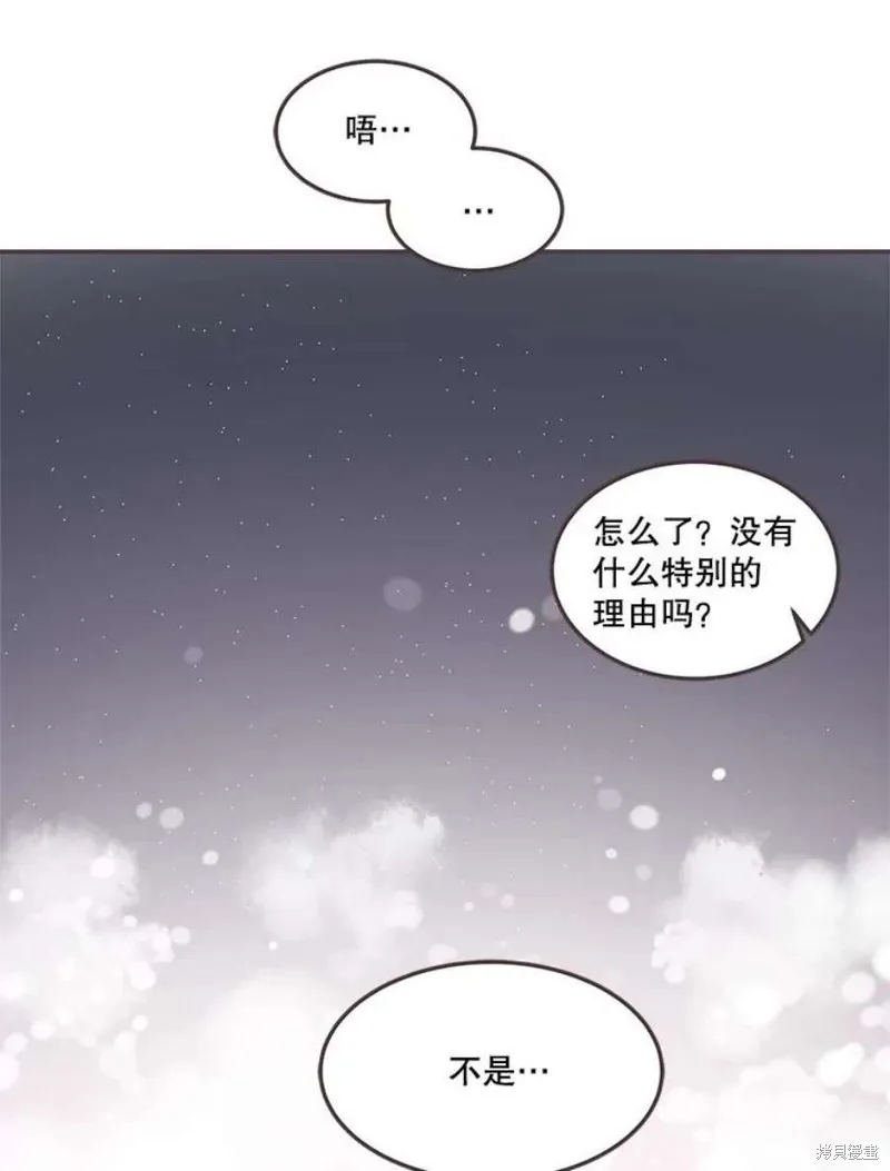 第129话 第73页