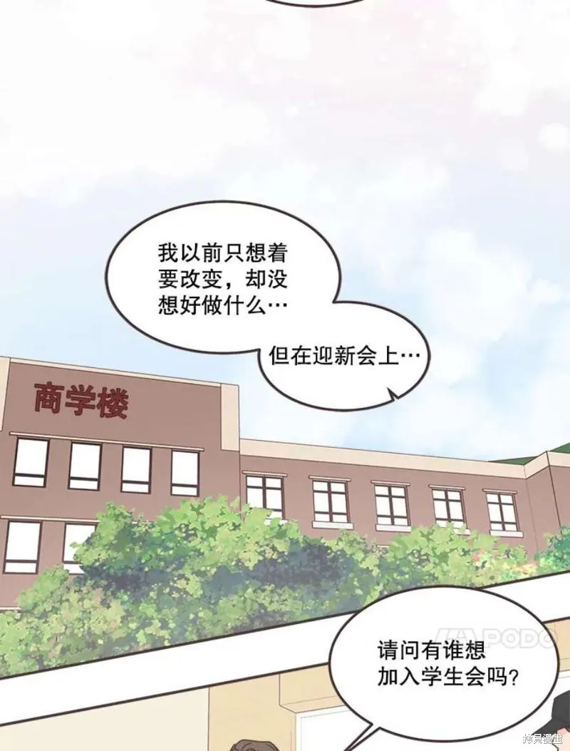 第129话 第74页