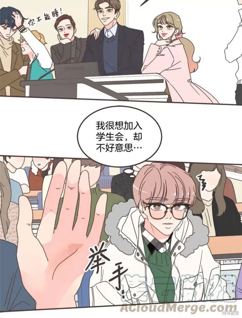 第129话 第75页