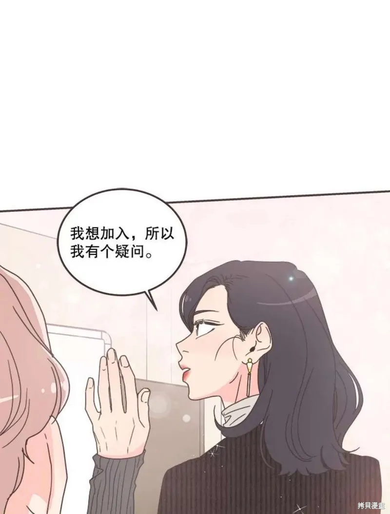 第129话 第76页