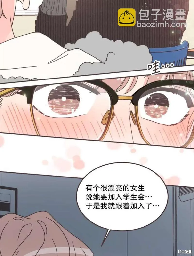 第129话 第77页