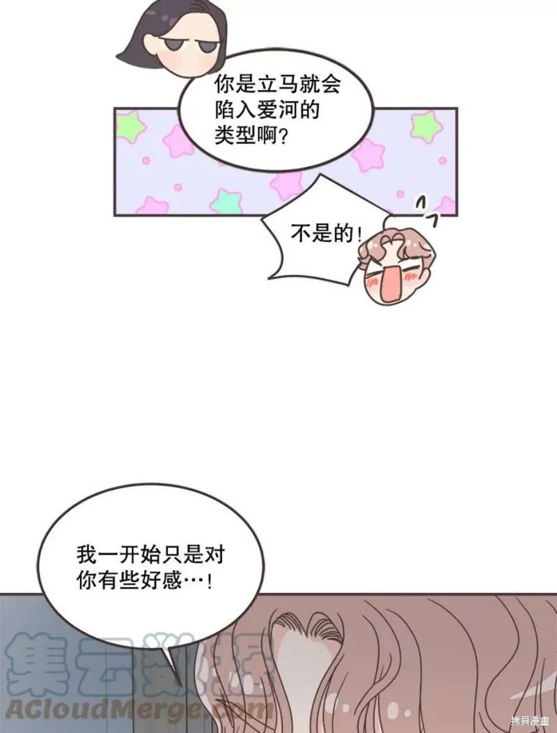 第129话 第79页