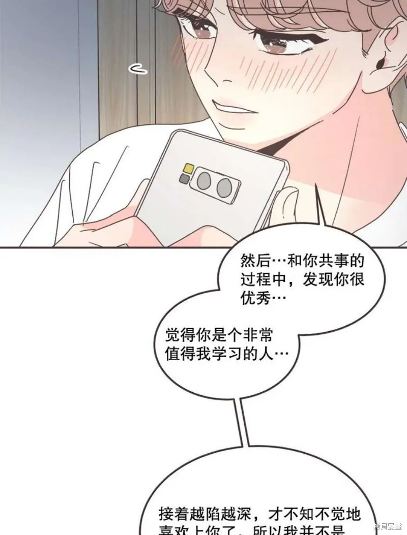 第129话 第80页
