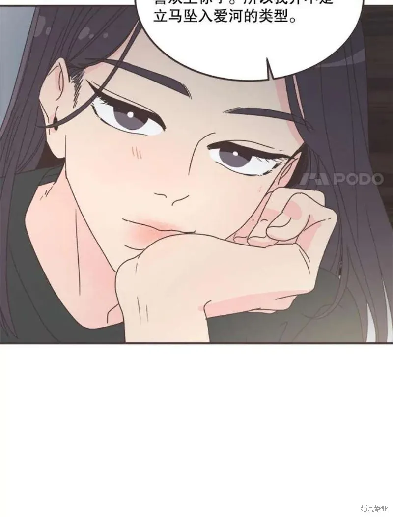 第129话 第81页