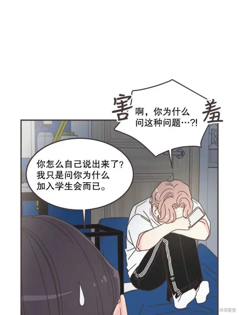 第129话 第82页