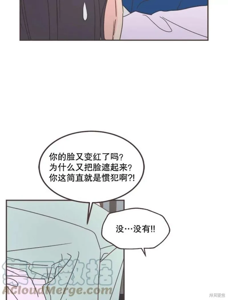 第129话 第83页