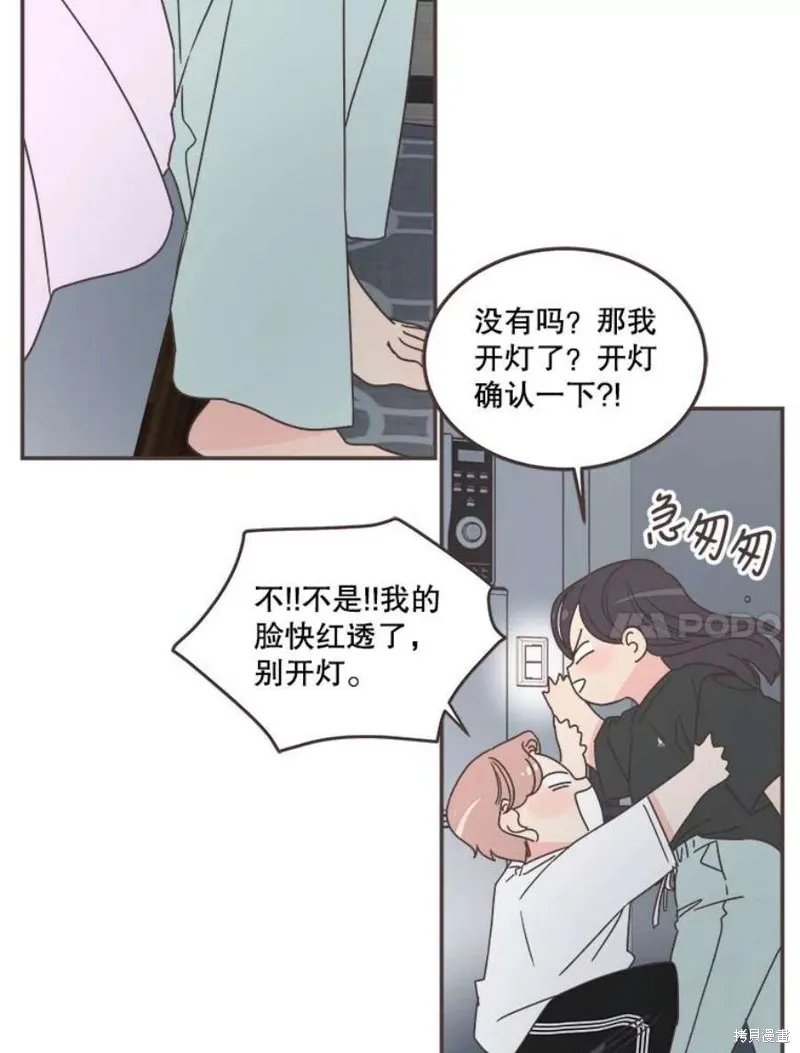 第129话 第84页