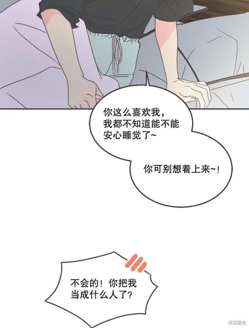 第129话 第86页