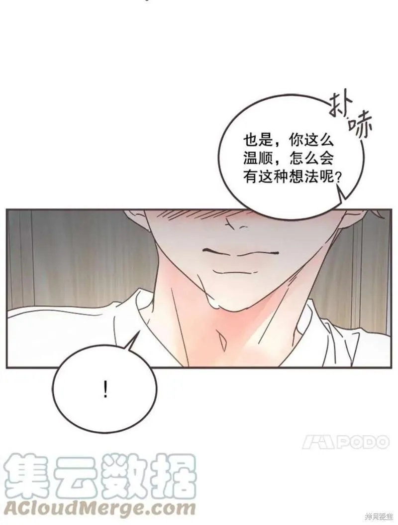 第129话 第87页