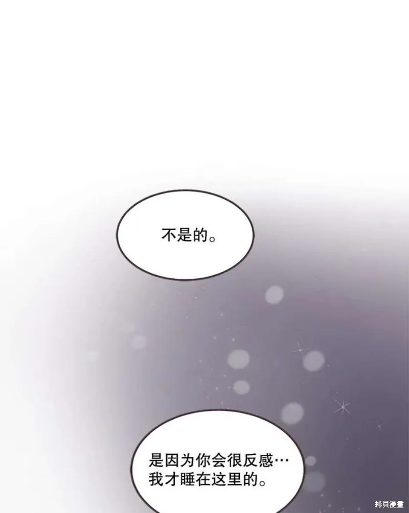 第129话 第88页