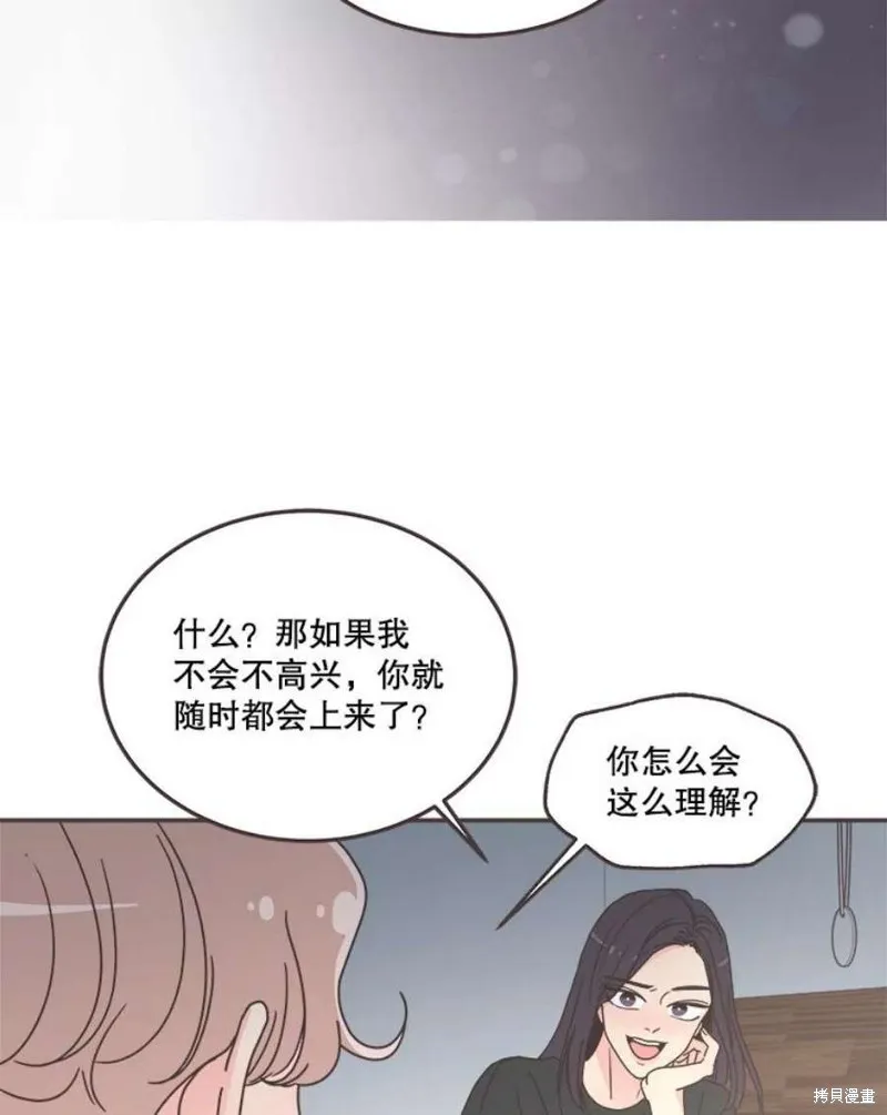 第129话 第89页