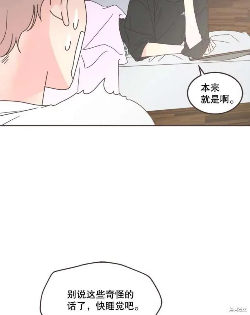 第129话 第90页