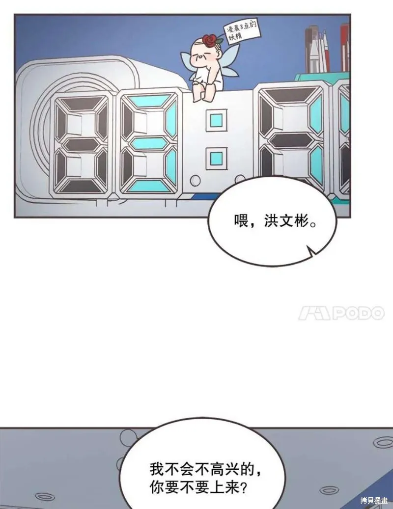 第129话 第94页
