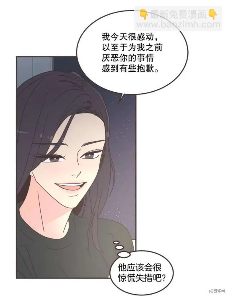 第129话 第96页