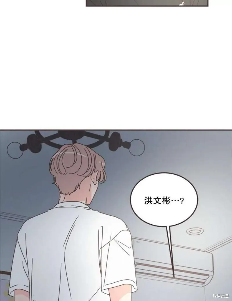 第129话 第98页