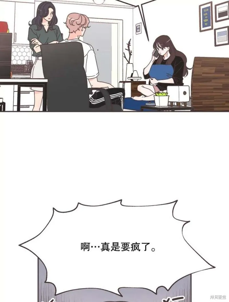 第128话 第2页