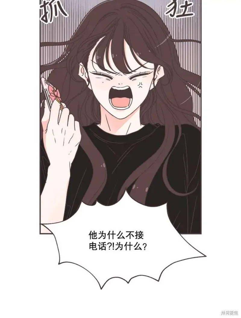 第128话 第3页