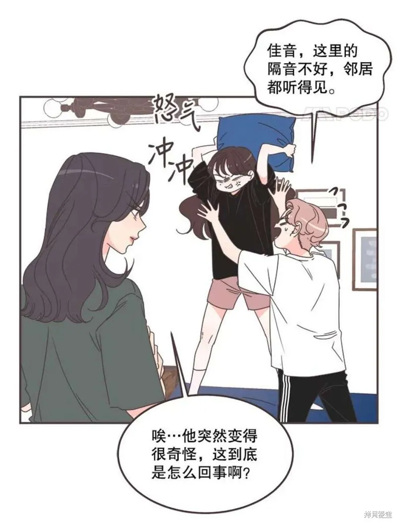 第128话 第4页