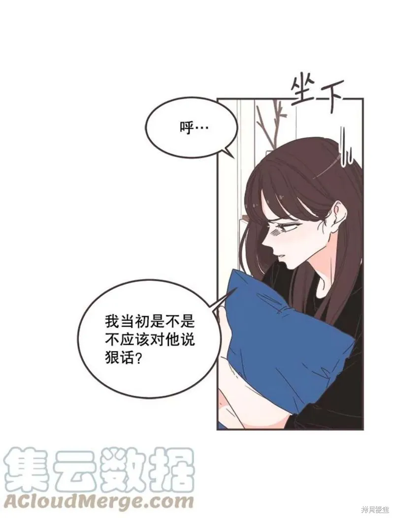 第128话 第5页