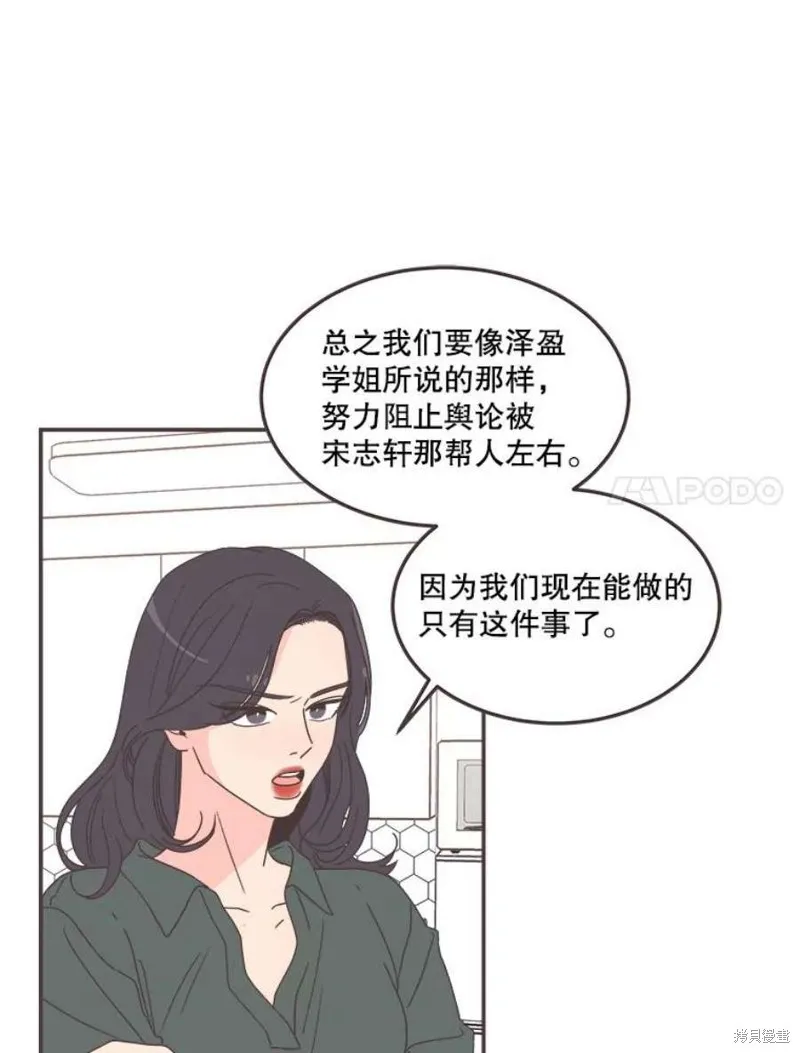 第128话 第7页
