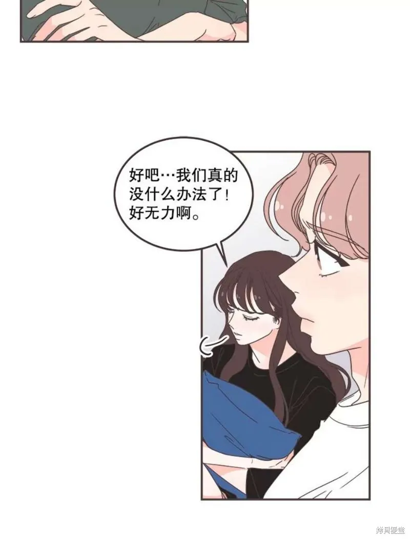 第128话 第8页