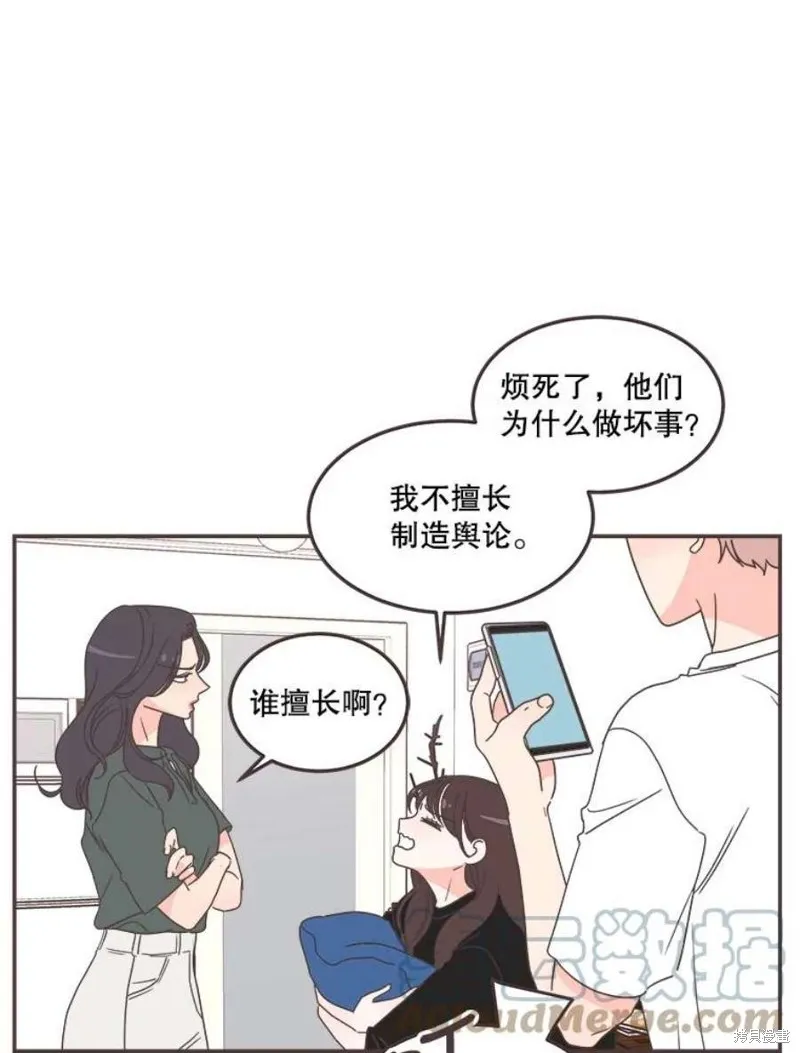 第128话 第9页