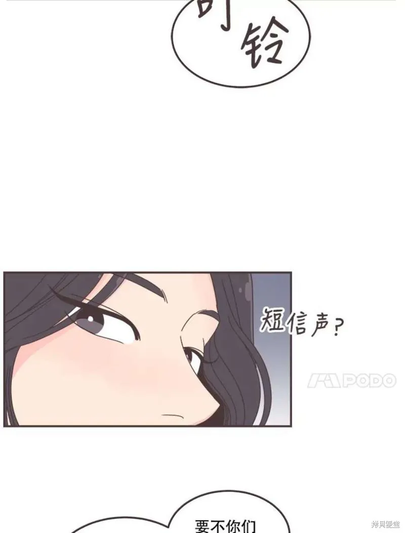 第128话 第10页