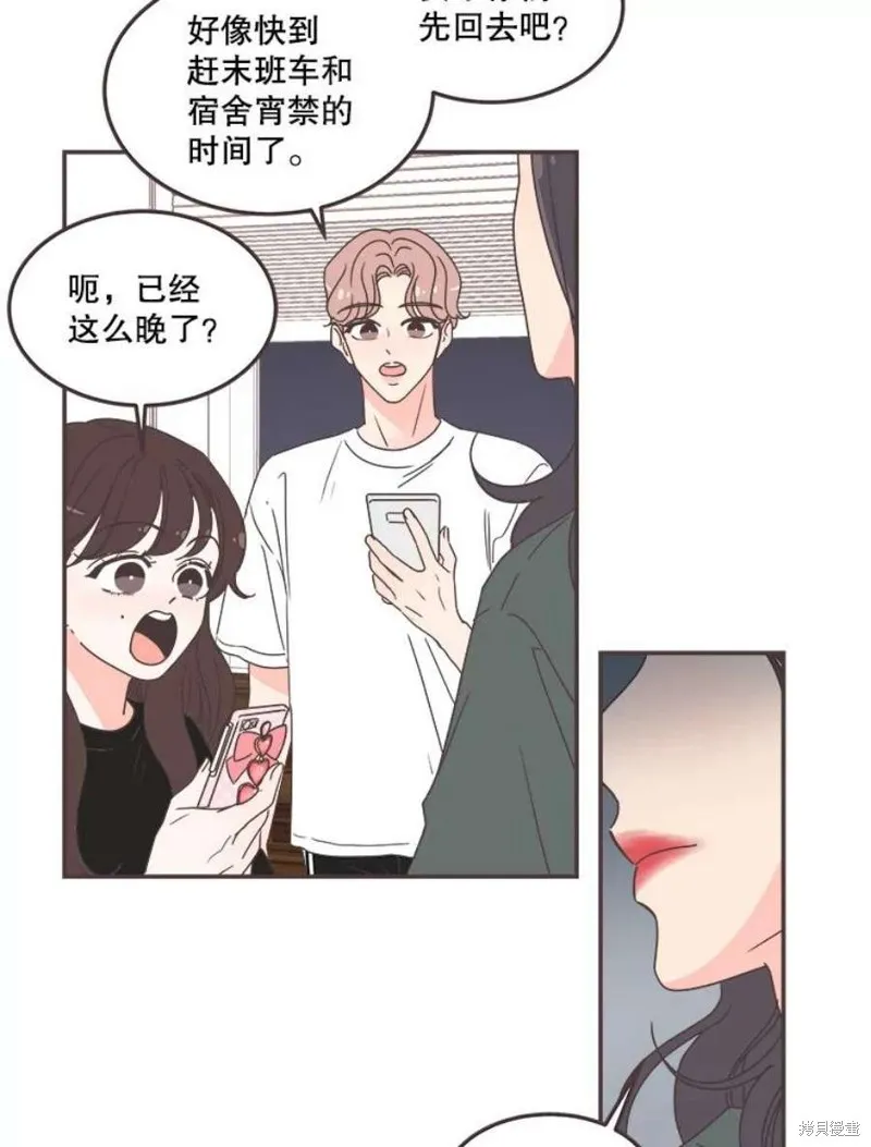 第128话 第11页