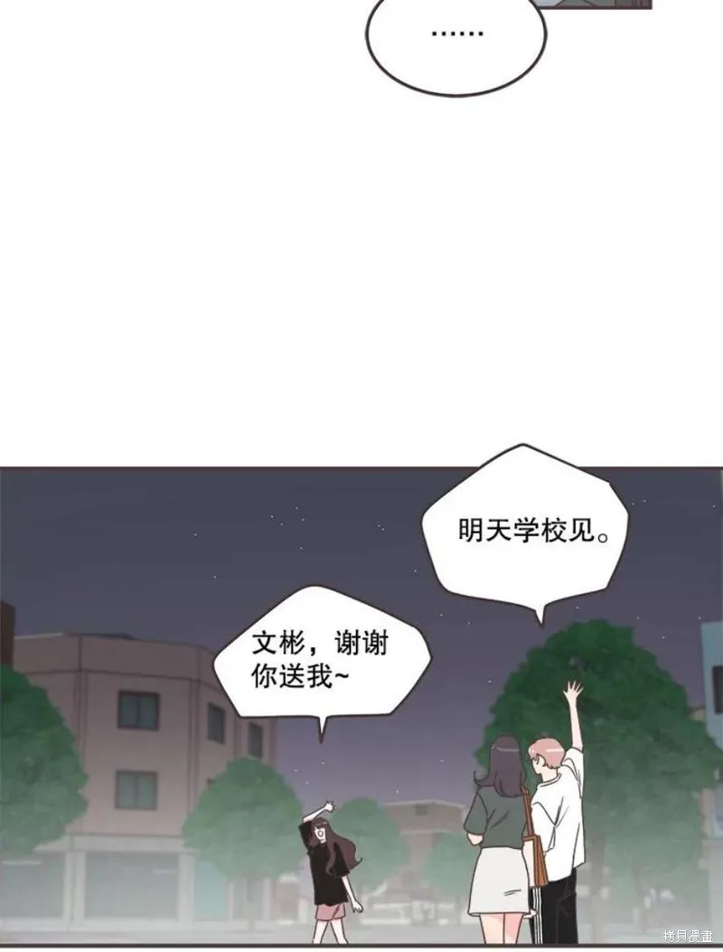第128话 第12页