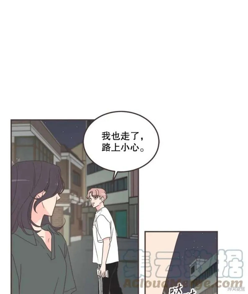 第128话 第13页