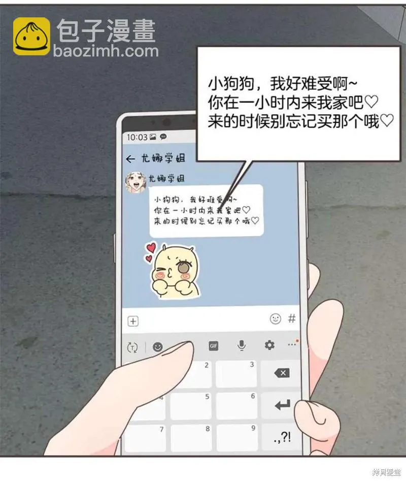 第128话 第15页