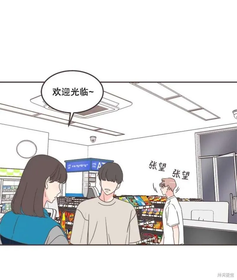 第128话 第18页