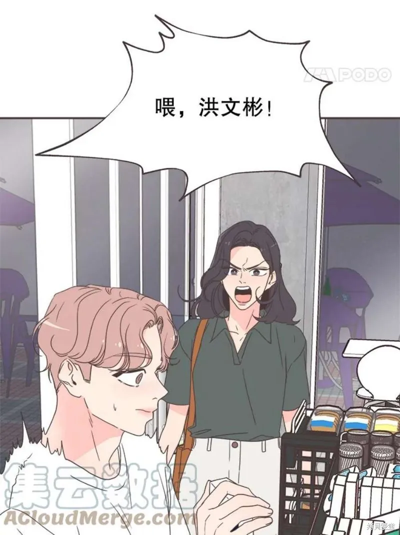 第128话 第21页