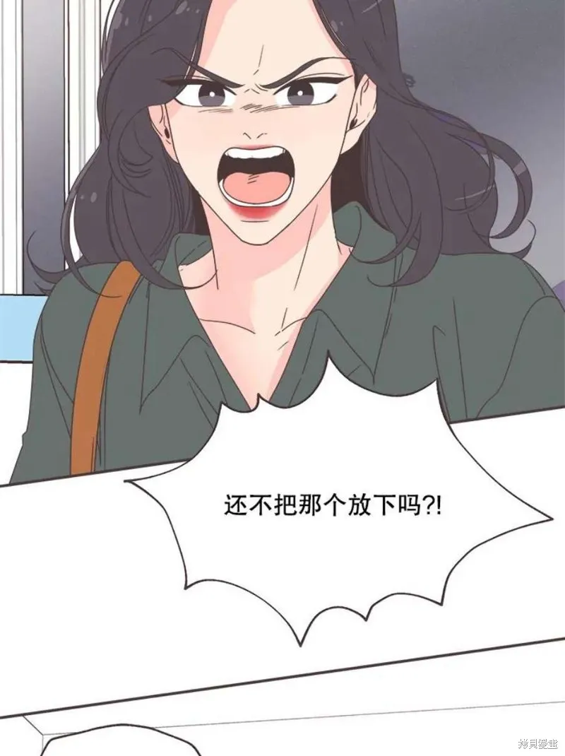 第128话 第23页