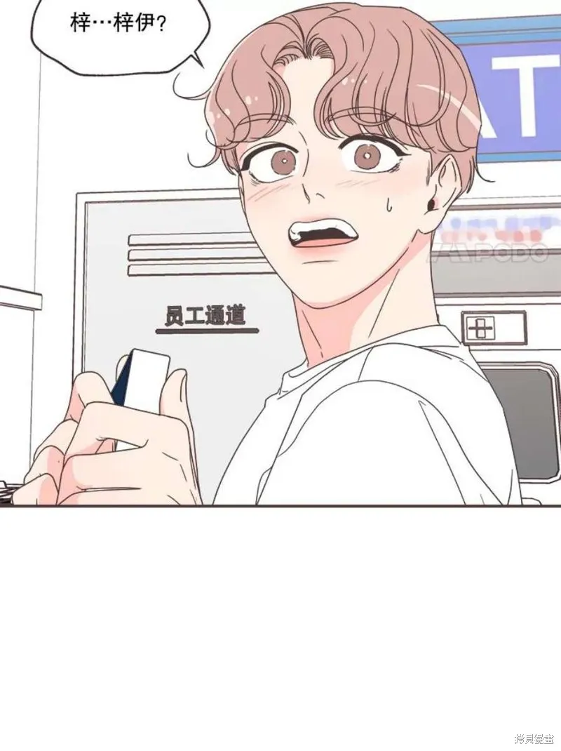 第128话 第24页