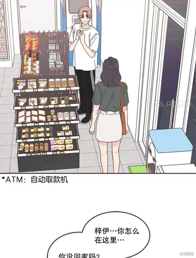 第128话 第26页